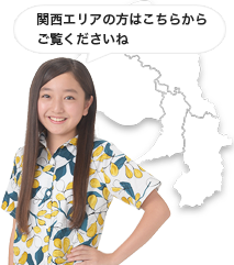 地デジ テレビアンテナ工事 設置 取り付けのみずほアンテナ