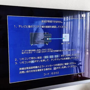 テレビ映りが悪い時はどうする？特定チャンネルの場合の原因と対処法