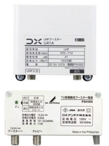 【工事別】アンテナ設置費用の相場一覧表