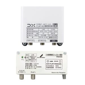 アンテナ・ブースター修理の費用相場