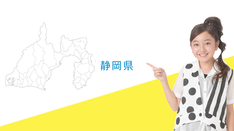 静岡県の地デジアンテナ工事