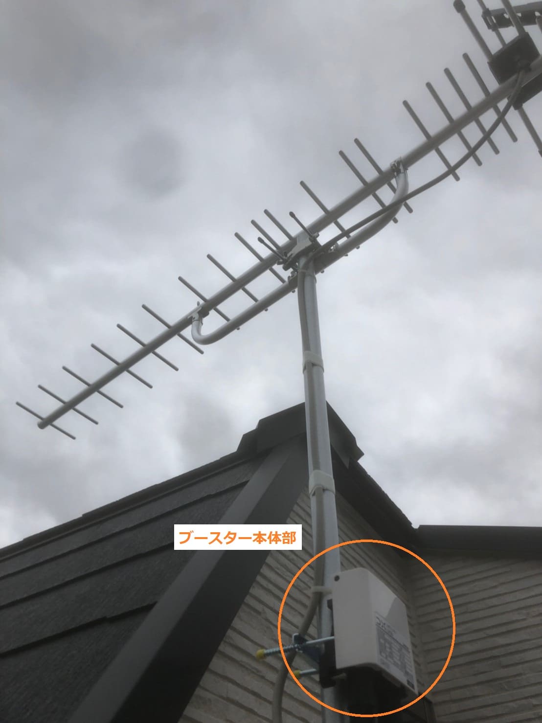 年4月21日 東京都大田区 D様邸 八木式アンテナ設置工事 地デジ テレビアンテナ工事 設置 取り付けのみずほアンテナ