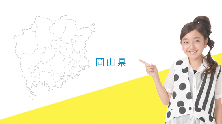岡山県の地デジアンテナ工事