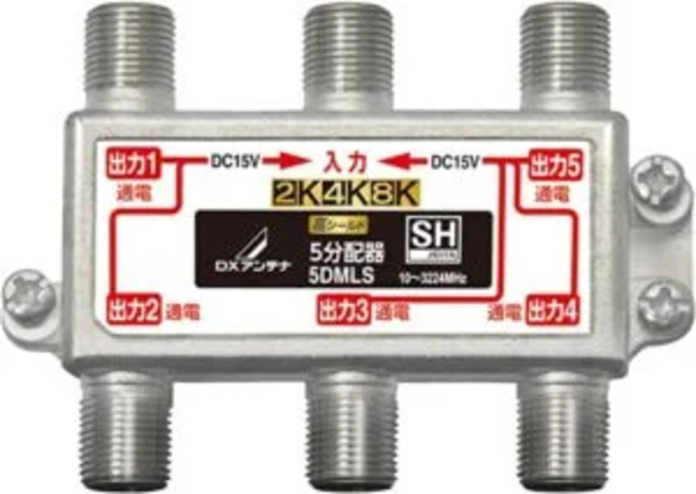 【対処法5】ブースターや分配器の故障の可能性もある