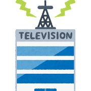テレビ（地デジ放送）を見る際の注意点