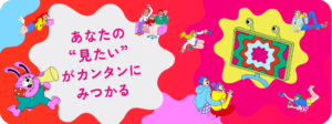 JCOMはテレビのみ・地デジのみで契約できるの？