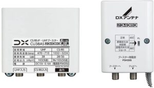 DXアンテナ／CS/BS-IF・UHFブースター