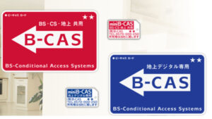 B-CASカードはどこで買える？購入先や手順、エラー原因などを詳しく解説！