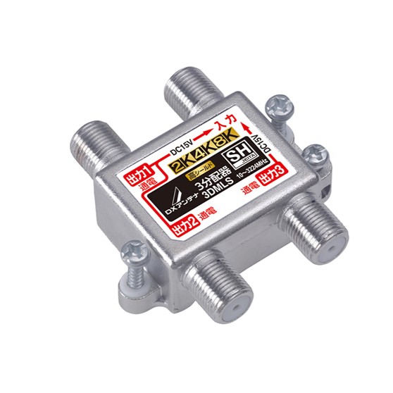 2台目のテレビが視聴可能な分配器とは？特徴や選び方も解説 