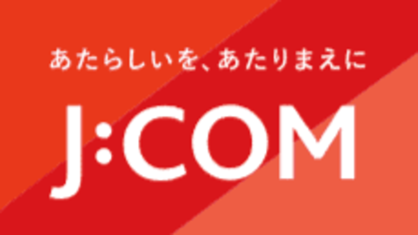 ケーブルテレビ会社おすすめ一覧