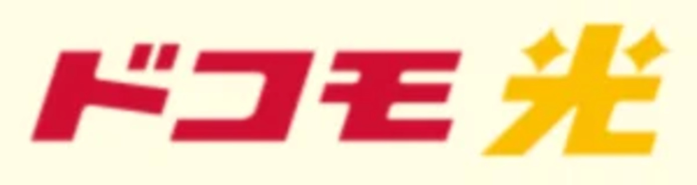 光回線おすすめ一覧