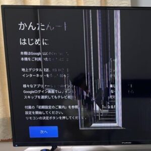 液晶テレビに黒い縦線が入る原因と対処法を徹底解説！横線と原因は異なる？