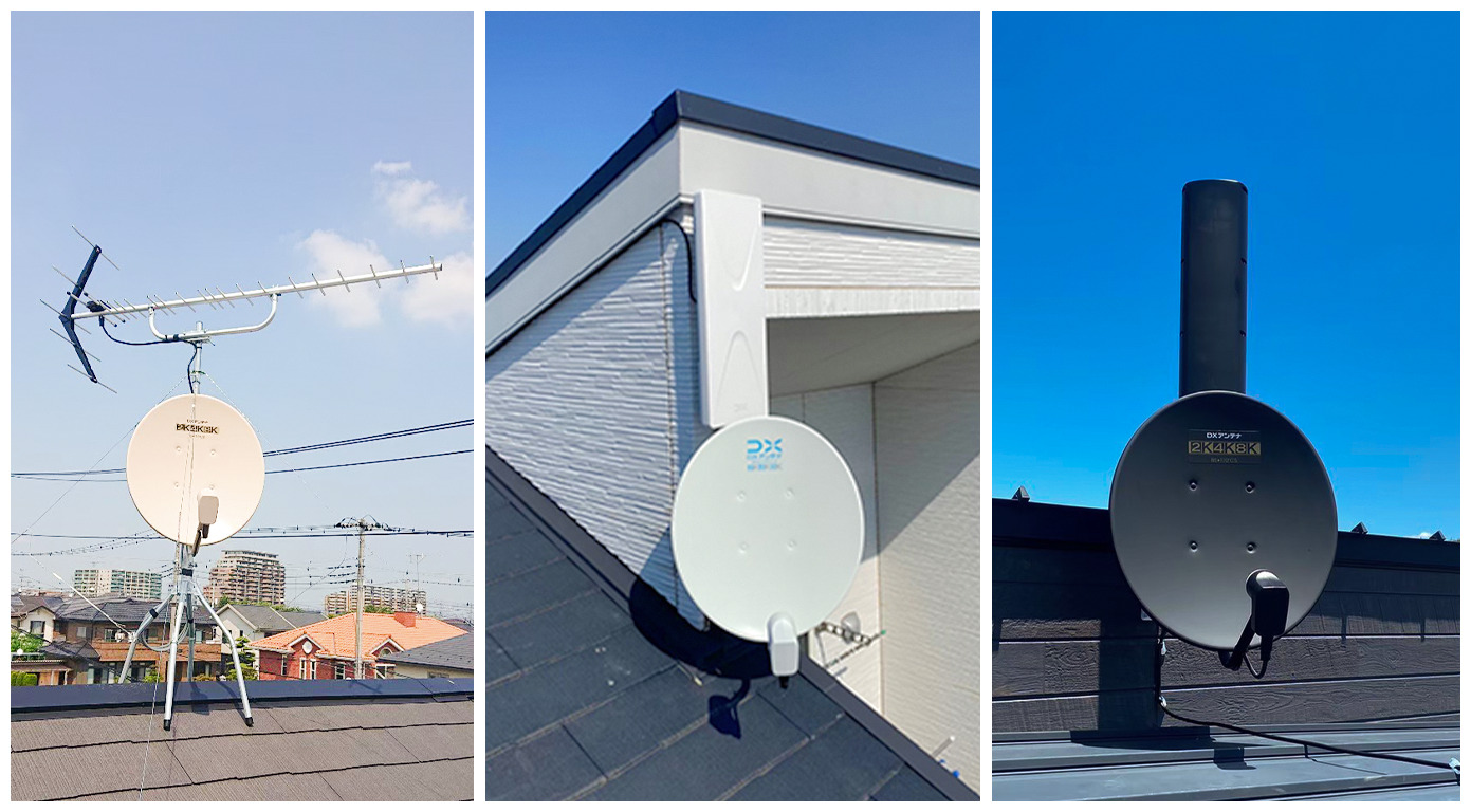 DXアンテナ 地上デジタルアンテナ 八木式 UHF (20素子相当) 中・弱電界用 オール UAH201V(B) アンテナ 屋外用 UHF平面アンテナ 地上デジタル 強電界・中