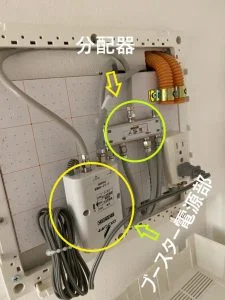 台東区の施工事例