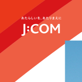 J:COMの解約方法と注意点は？電話での手順や違約金を安く済ませる方法を解説