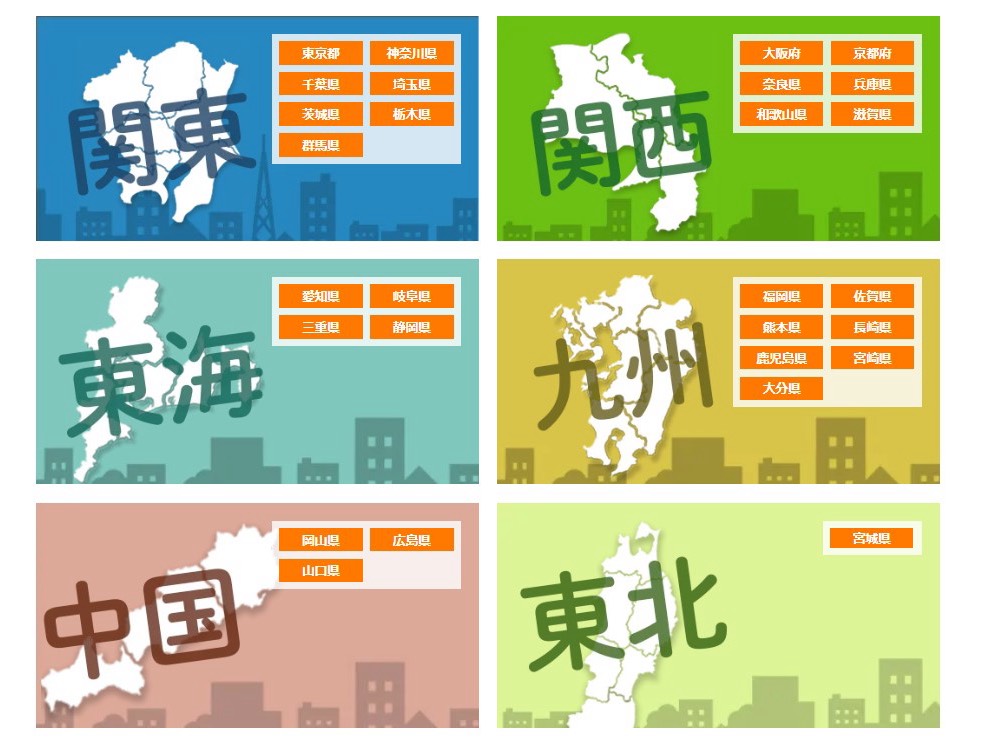 室内アンテナの無料相談なら