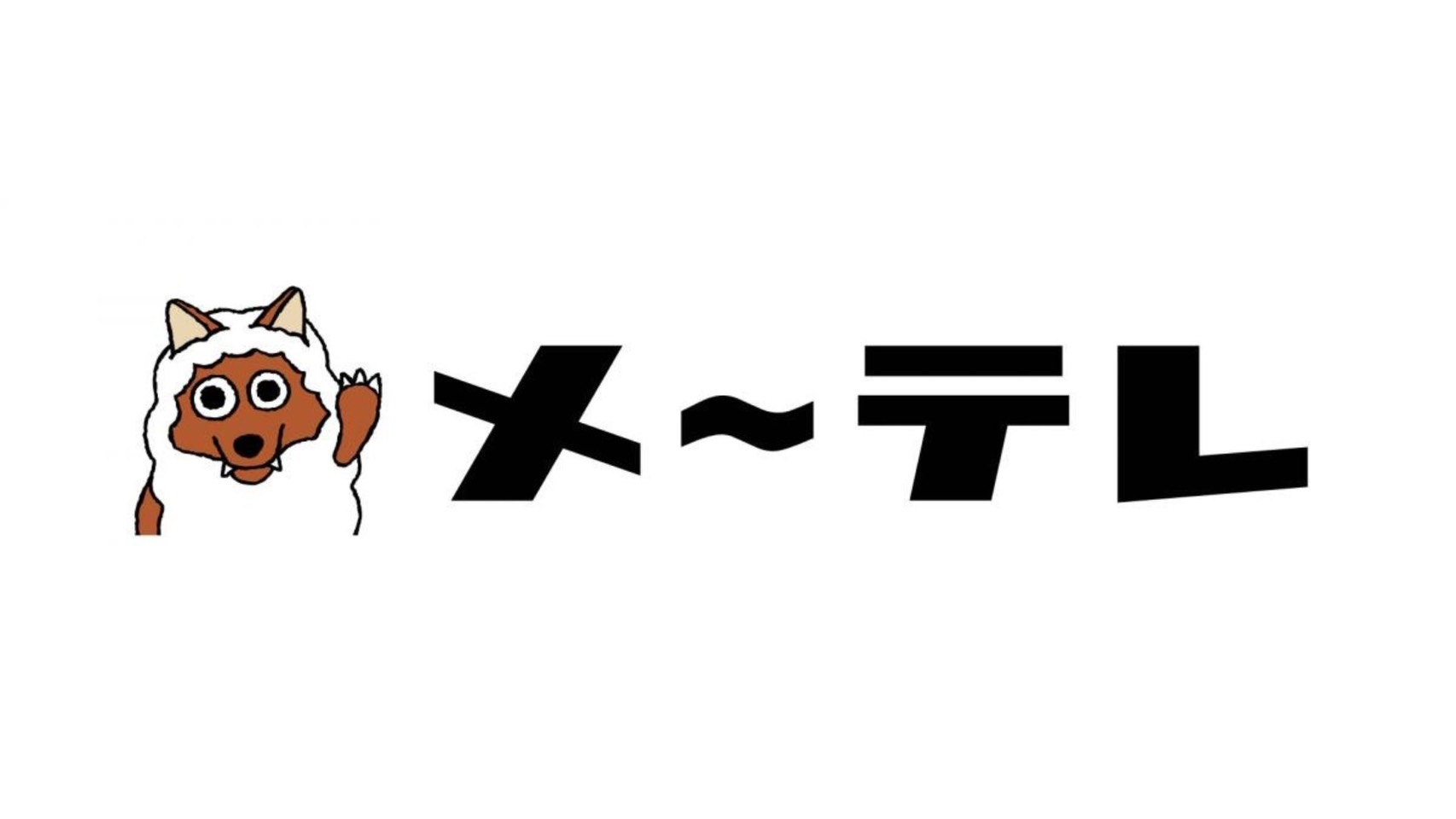名古屋テレビ『メ～テレ』を見たい！視聴方法も解説