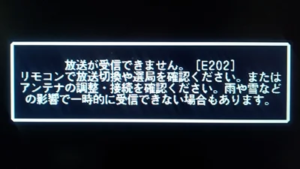 テレビが映らない原因と確認方法