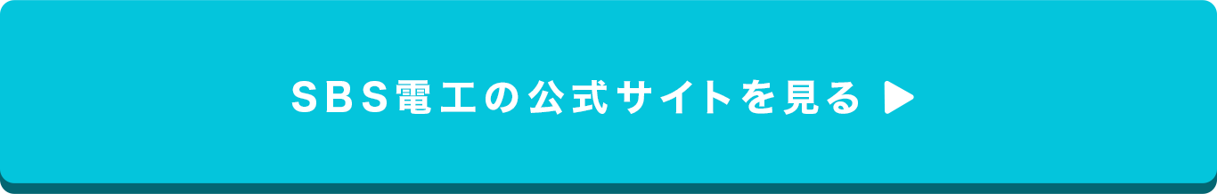 高槻市で依頼できるアンテナ工事業者9選