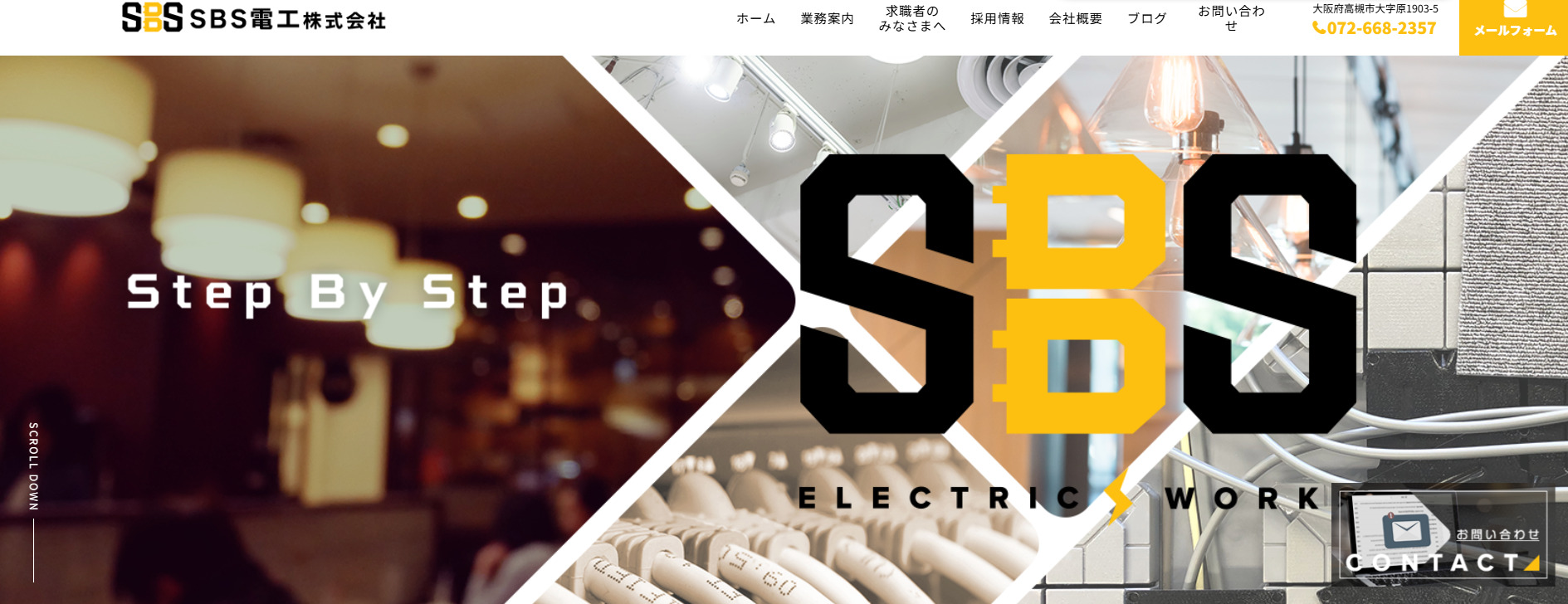 高槻市で依頼できるアンテナ工事業者9選