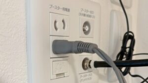 テレビのアンテナ端子が離れてる場合の対処方法を解説！DIYや業者依頼すべきケースも紹介