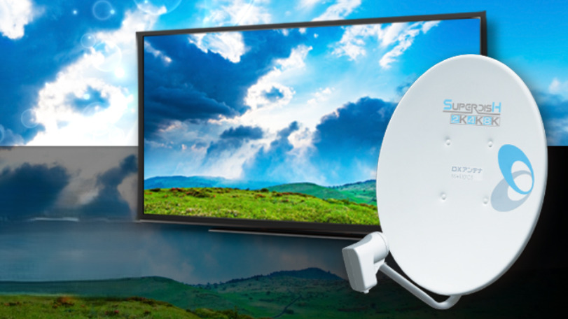 BS/CSアンテナ設置を業者に依頼する際のポイントと費用