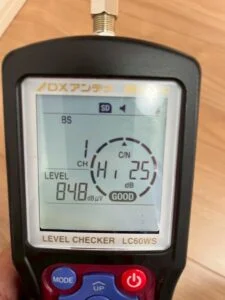 BSアンテナの向きを自分で調整する方法