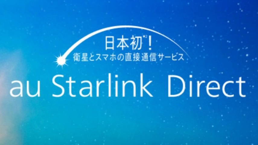 スターリンクダイレクトとは？アンテナ設置との決定的な差を解説