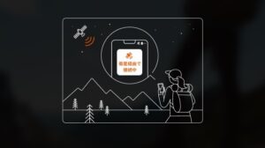 スタートリンクダイレクトとは？