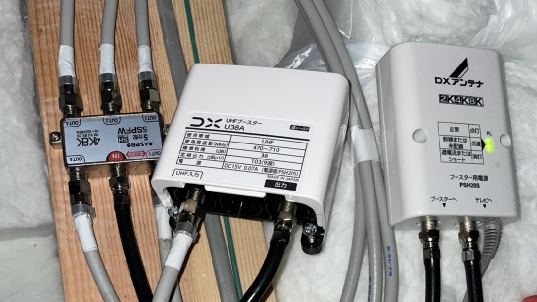 地デジにおけるブースターや分配器の必要性は?本当に設置した方がいいのか徹底解説