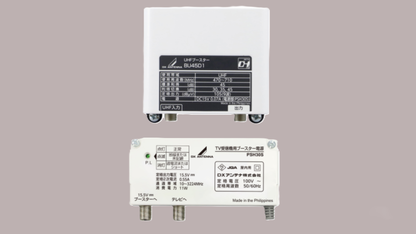 ブースターを設置すると映りが良くなる?