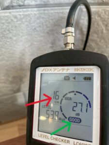 地デジアンテナの施工を紹介