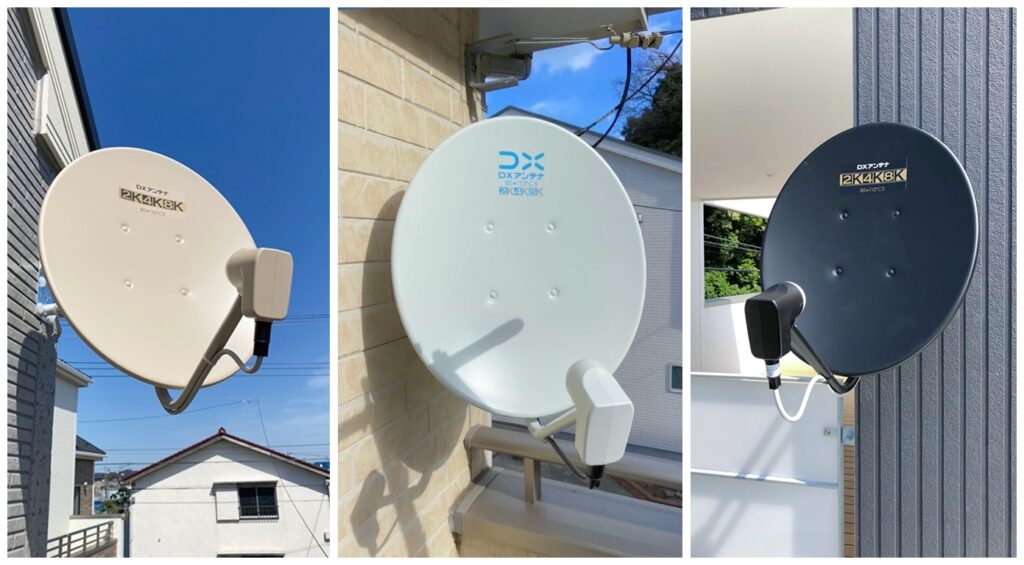 地デジ＋BS/CSセット工事の費用相場