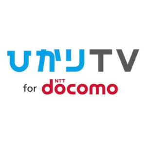 ひかりTV for docomoを解約する方法は3つ！コスパ最強のテレビ受信方法を紹介