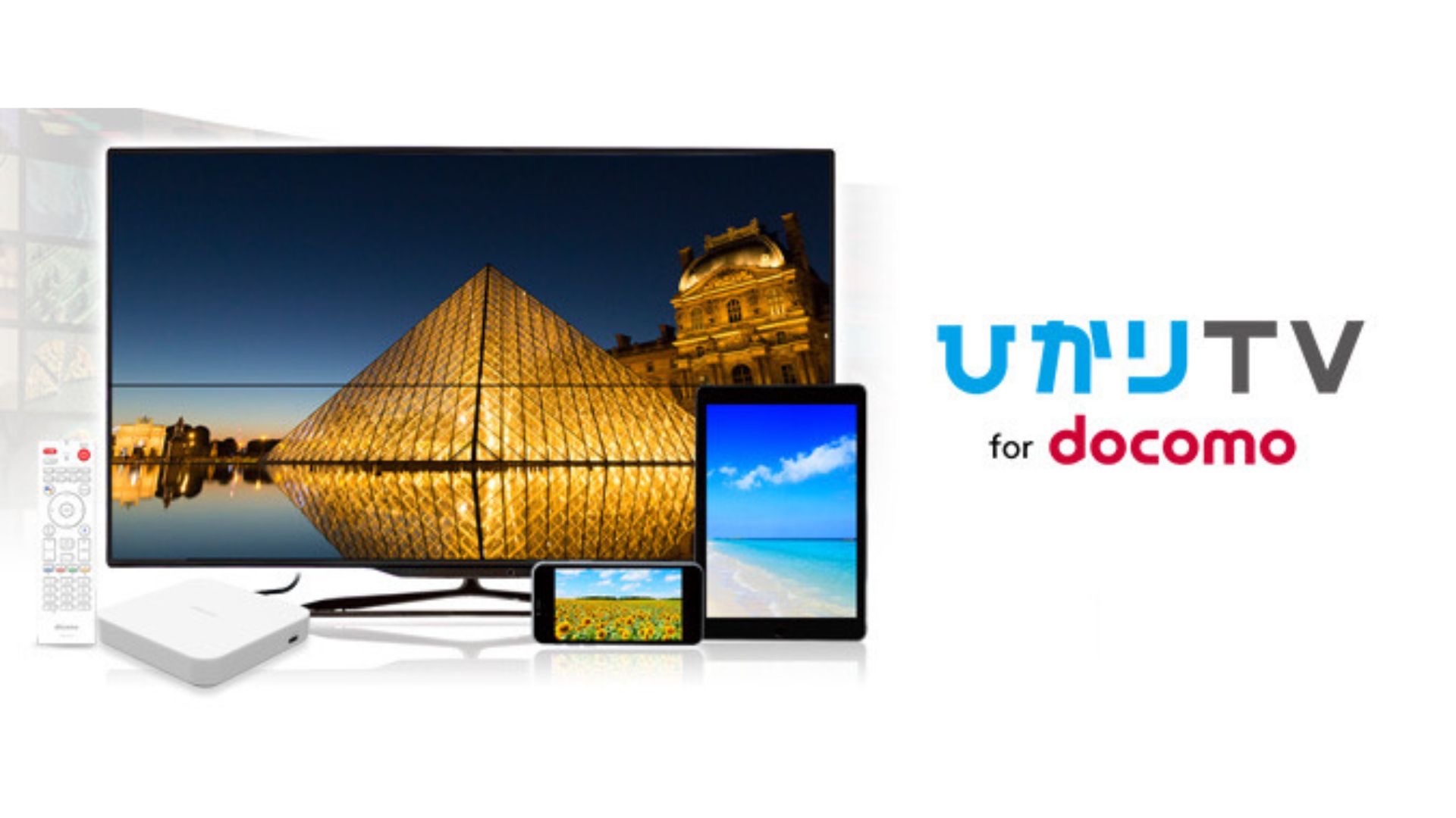 ひかりTV for docomoの解約方法は3つ