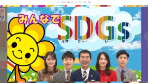 佐賀テレビとは?