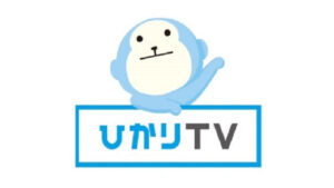 主要サービスの解約方法と連絡先一覧